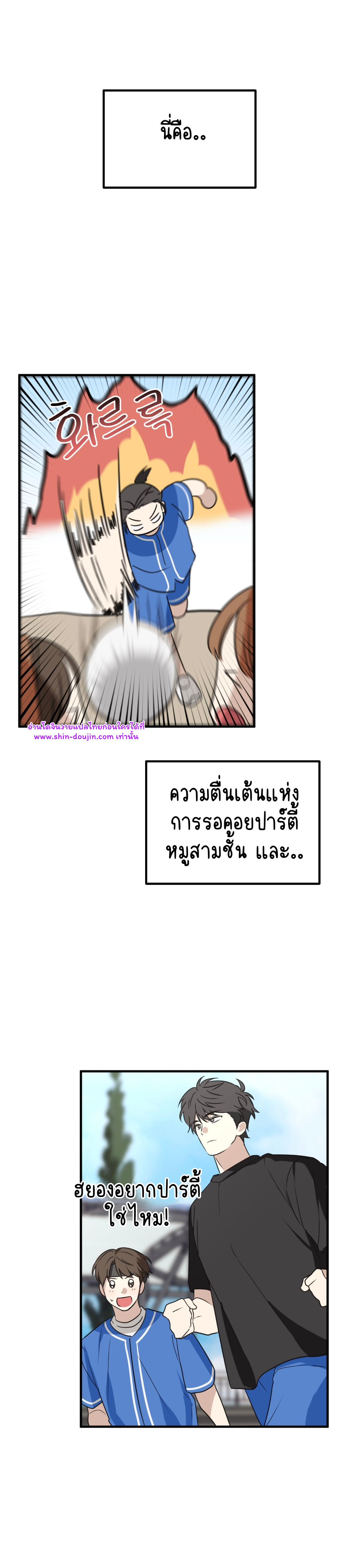 Conveyed Our Hearts EP 10